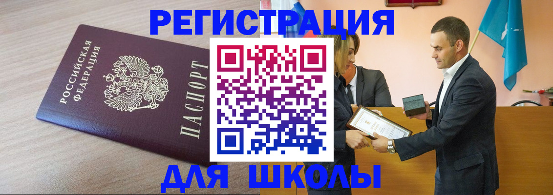 прописка гарантия в Ульяновской области